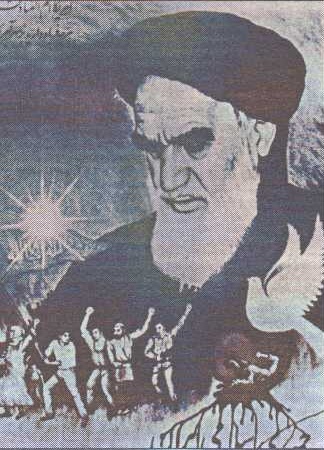 Revoluční schematismus v íránském umění. Za sluncem zelená vlajka s nápisem šahády, dole prototypy obrozené islámské společnosti – předpisově ustrojená žena, student, dělník, rolník a revoluční gardista. Vpravo padlý mučedník, jehož krev vytváří nápis Íránská islámská republika.
