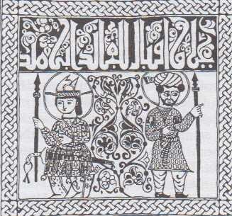 Dva fátimovští bojovníci (kresba tuší, Fustát, Egypt, 11. stol.)